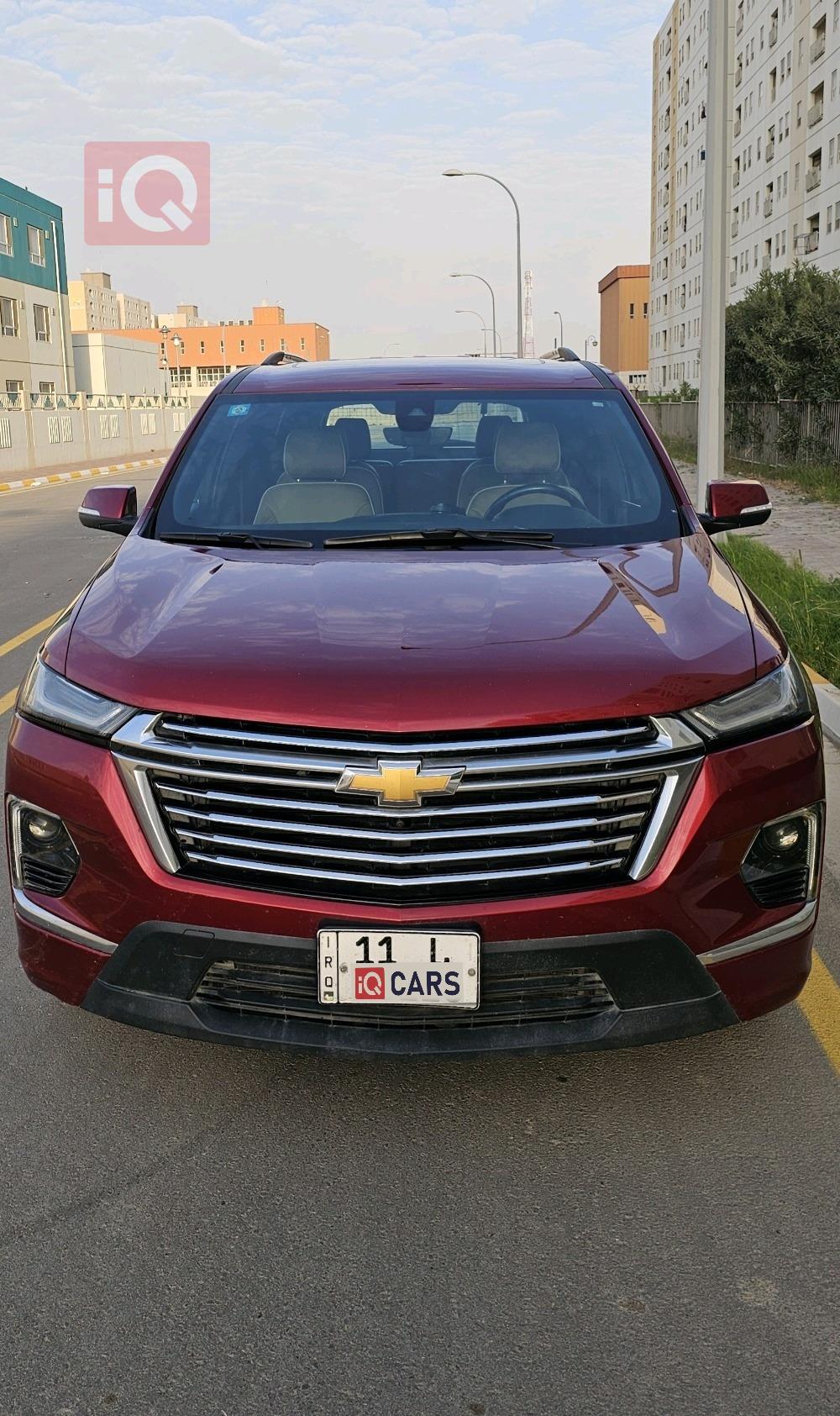 شيفروليه ترافرس